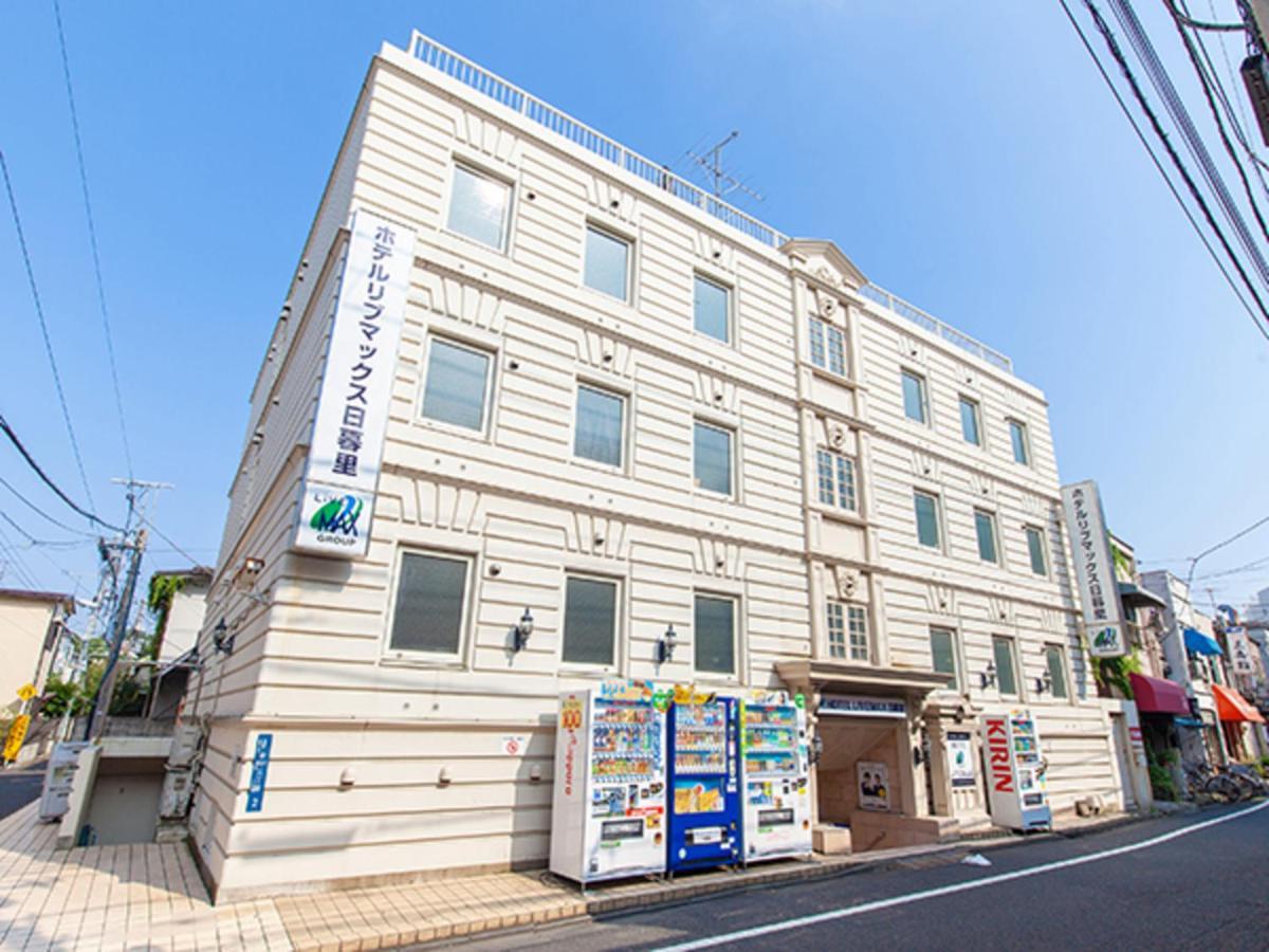 Hotel Livemax Budget Nippori Tokio Exterior foto