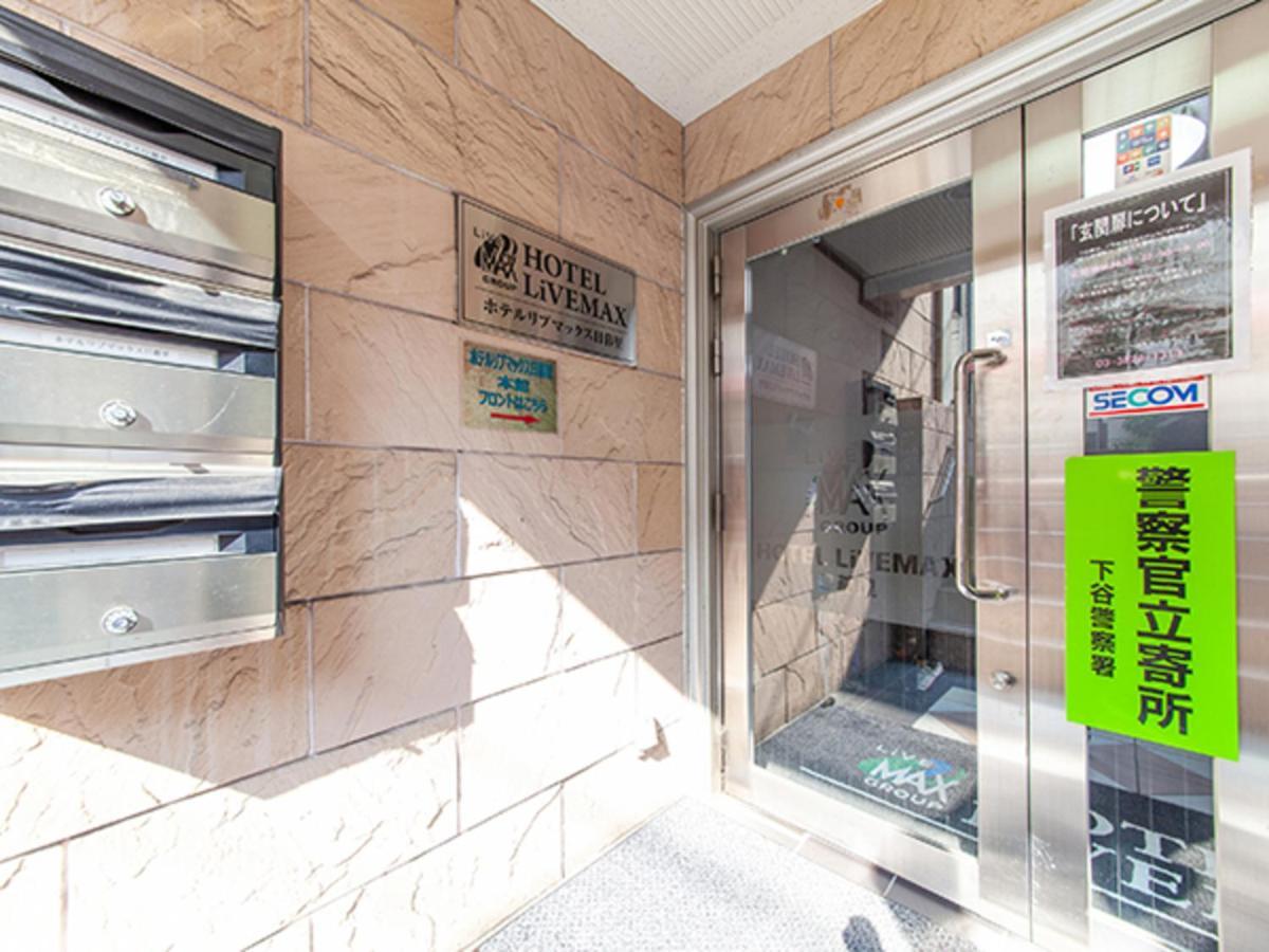 Hotel Livemax Budget Nippori Tokio Exterior foto