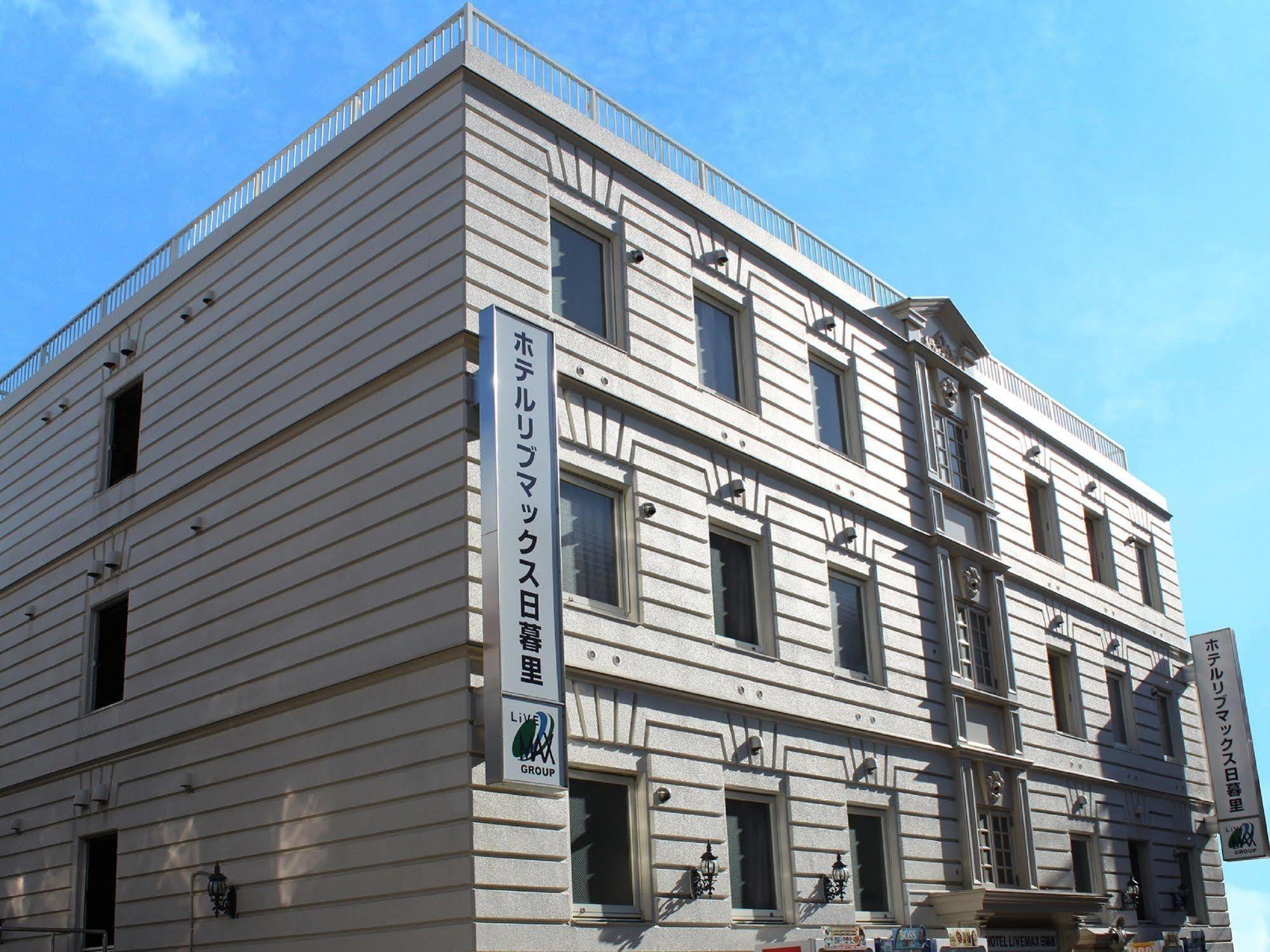 Hotel Livemax Budget Nippori Tokio Exterior foto